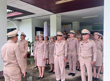 ร่วมกิจกรรม เคารพธงชาติ เนื่องในวันพระราชทานธงชาติไทย พารามิเตอร์รูปภาพ 6